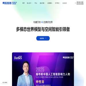 考拉悠然官网