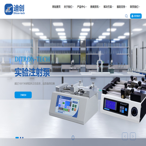 保定迪创电子科技有限公司,流体传输设备厂家