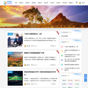 铜城微度网络信息技术服务中心