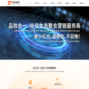 叁柒无限