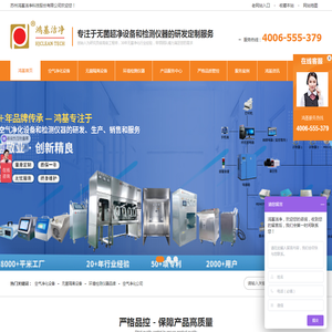 在线激光尘埃粒子计数器