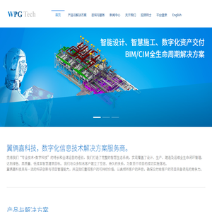 翼俩嘉(上海)信息科技有限公司