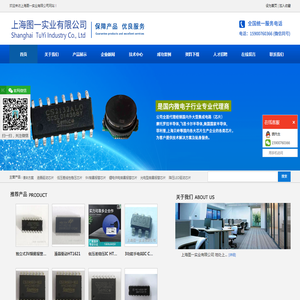 BL358运算放大器