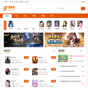 微信小游戏