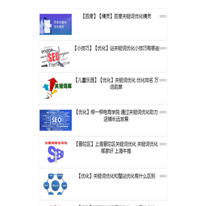 微象建站