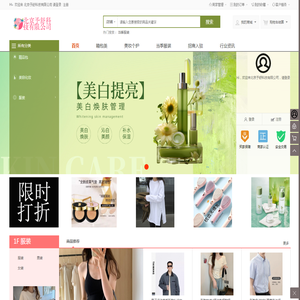 北京予舒科技有限公司