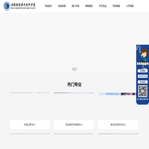 首页