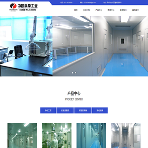 河南中凯科学工业有限责任公司