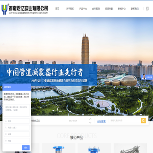 河南煜亿实业有限公司