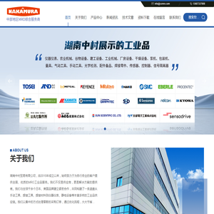 图技数据记录仪