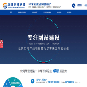 合肥网络推广公司