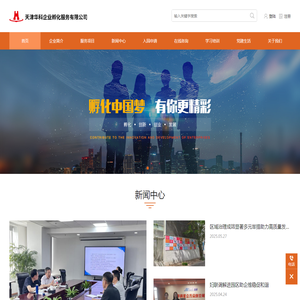 依托华科孵化器主体运营单位联合专业金融机构搭建企业投融资服务平台
