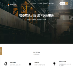 重庆国拓鼓风机有限公司