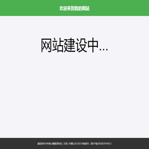 中研心健