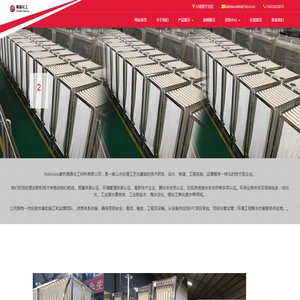 廊坊德昌化工材料有限公司