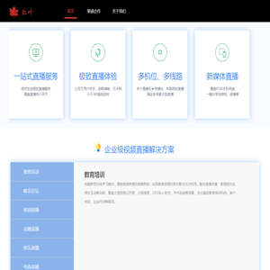 依扬科技(北京)有限公司