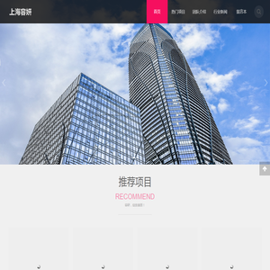 上海容妍整形医院