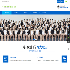 外籍模特公司