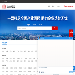 招商网
