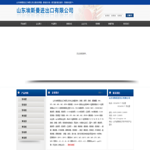 紫铜管