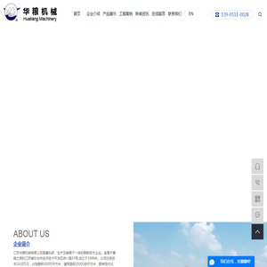 管链输送机
