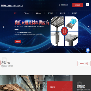 不锈钢制品厂家