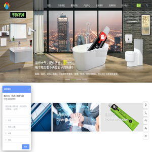 糯米化工（深圳）有限公司