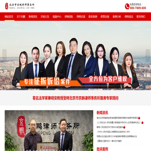 拆迁补偿不合理