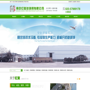玻璃钢管道/玻璃钢储罐/玻璃钢防腐罐/玻璃钢格栅/玻璃钢水箱/玻璃钢夹砂管/玻璃钢化粪池/缠绕搅拌釜/玻璃钢塔器/玻璃钢冷却塔