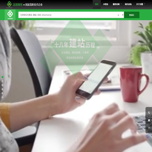 湛江沃噻网络科技有限公司