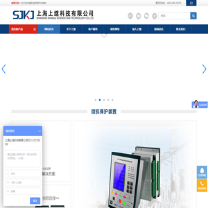 继电器
