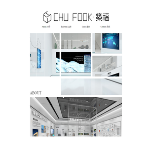 广州筑福文化科技有限公司