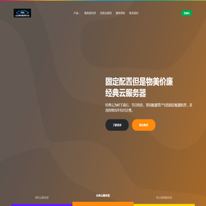 高防云