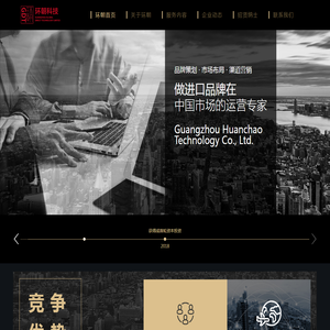 环朝科技