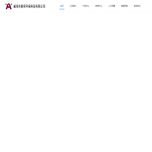 玻璃钢拉挤模具