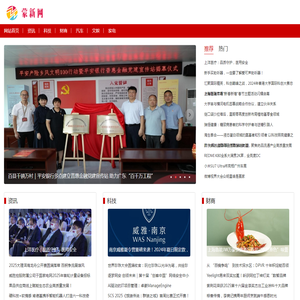 蒙新网