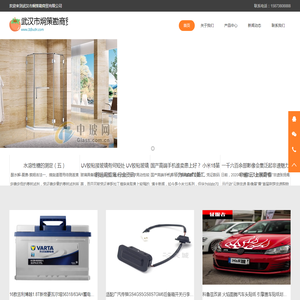 武汉市炯策勘商贸有限公司