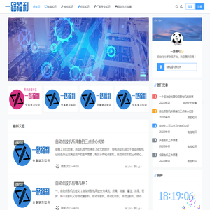 一路福利