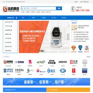 叶绿素测定仪