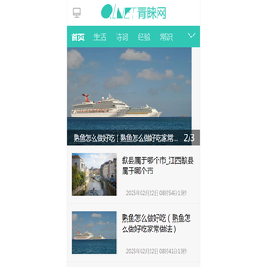 川佰网