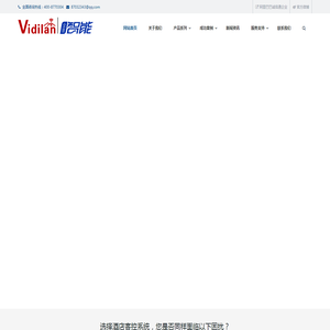 联系我们
