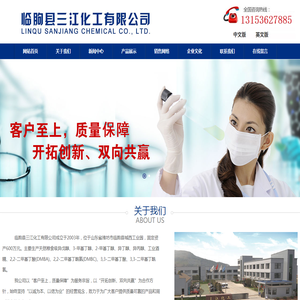 异戊醇