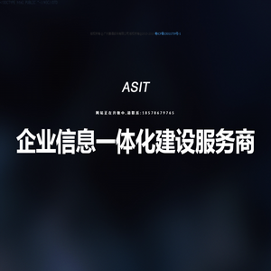 广州赛得软件有限公司