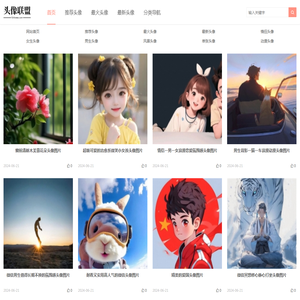 微信头像