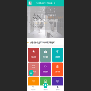 广州产品摄影摄像公司,专业产品拍摄,产品视频摄制摄像,平面广告设计,产品视频拍摄,广告设计公司