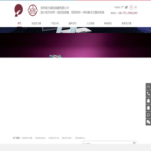 高速互联线束,汽车线束,工业线束RF射频线,MFI数据线