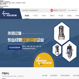 不锈钢钛棒过滤器