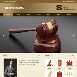 杭州刑事会见法律咨询
