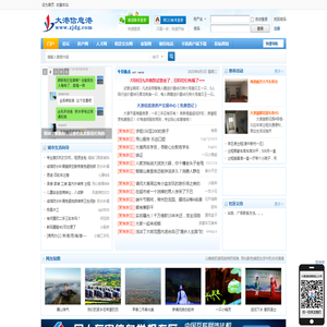 门户