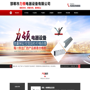 抗震支架